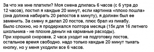 Нажмите на изображение для увеличения
Название: Снимок экрана 2013-11-07 в 18.39.54.jpg
Просмотров: 175
Размер:	69.2 Кб
ID:	82737
