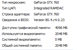 Название: 56777.png
Просмотров: 552

Размер: 5.5 Кб