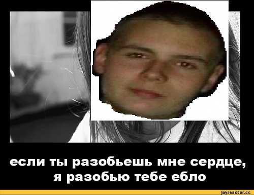 Нажмите на изображение для увеличения
Название: демотиватор-если-ты-разобьешь-мне-сердце-я-разобью-т.jpg
Просмотров: 120
Размер:	35.5 Кб
ID:	83135