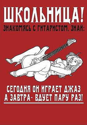 Нажмите на изображение для увеличения
Название: 1288982832729.jpg
Просмотров: 274
Размер:	61.4 Кб
ID:	8317