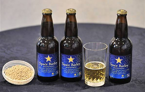 Название: Sapporo-Space-Barley.jpg
Просмотров: 1285

Размер: 129.5 Кб
