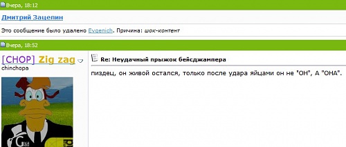 Нажмите на изображение для увеличения
Название: Безымянный.jpg
Просмотров: 176
Размер:	53.3 Кб
ID:	83277