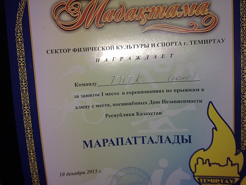 Нажмите на изображение для увеличения
Название: 101220131082.jpg
Просмотров: 280
Размер:	623.4 Кб
ID:	83328
