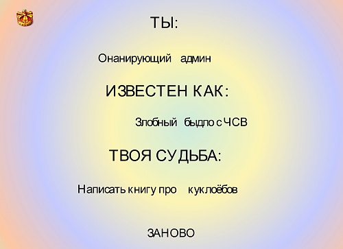 Нажмите на изображение для увеличения
Название: .m ba.jpg
Просмотров: 230
Размер:	23.9 Кб
ID:	83432