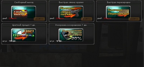 Нажмите на изображение для увеличения
Название: купоны.jpg
Просмотров: 123
Размер:	50.4 Кб
ID:	83510