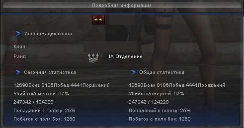 Название: ус.jpg
Просмотров: 440

Размер: 37.7 Кб