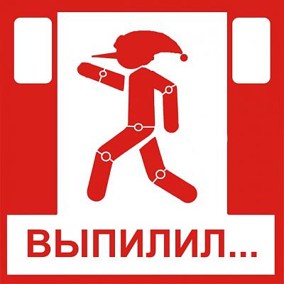 Нажмите на изображение для увеличения
Название: 1289528004563.jpg
Просмотров: 273
Размер:	75.9 Кб
ID:	8366