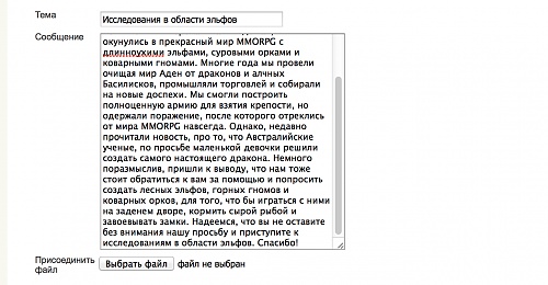 Нажмите на изображение для увеличения
Название: Снимок экрана 2014-01-13 в 12.02.02.jpg
Просмотров: 300
Размер:	54.8 Кб
ID:	83710