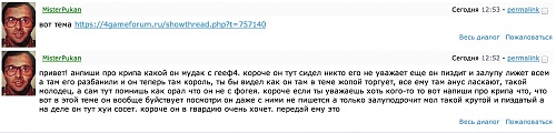 Нажмите на изображение для увеличения
Название: Снимок экрана 2014-01-21 в 13.15.57.jpg
Просмотров: 1064
Размер:	40.6 Кб
ID:	84022