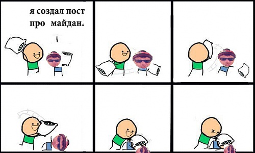 Нажмите на изображение для увеличения
Название: Цианид-и-счастье-Комиксы-комикс-заебали-975616.jpg
Просмотров: 237
Размер:	41.5 Кб
ID:	84068