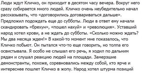 Нажмите на изображение для увеличения
Название: Снимок экрана 2014-01-24 в 13.56.17.jpg
Просмотров: 163
Размер:	91.2 Кб
ID:	84164