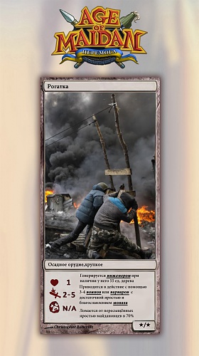 Нажмите на изображение для увеличения
Название: Рогатка.jpg
Просмотров: 107
Размер:	216.1 Кб
ID:	84230