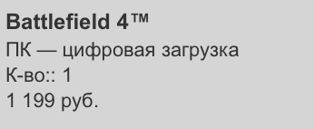 Название: Снимок экрана 2014-01-27 в 16.58.24.png
Просмотров: 268

Размер: 12.5 Кб