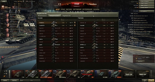 Нажмите на изображение для увеличения
Название: shot_008.jpg
Просмотров: 134
Размер:	761.1 Кб
ID:	84273