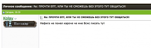 Нажмите на изображение для увеличения
Название: Снимок экрана 2014-01-30 в 16.24.27.jpg
Просмотров: 177
Размер:	34.8 Кб
ID:	84283