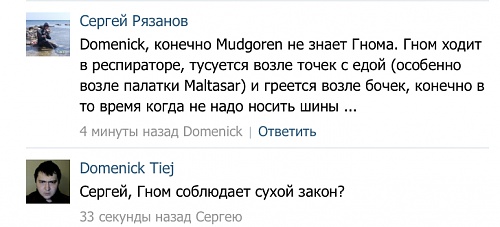 Нажмите на изображение для увеличения
Название: Снимок экрана 2014-01-30 в 16.41.33.jpg
Просмотров: 111
Размер:	56.0 Кб
ID:	84285