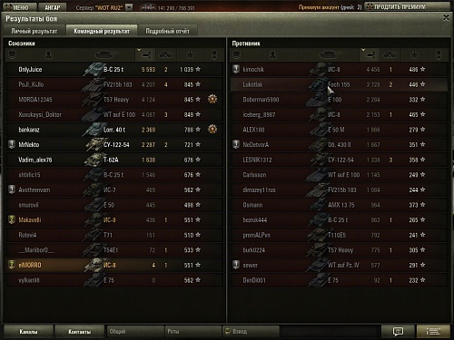 Нажмите на изображение для увеличения
Название: shot_011.jpg
Просмотров: 256
Размер:	263.4 Кб
ID:	84290