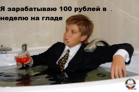 Название: 1 - копия.jpg
Просмотров: 335

Размер: 40.7 Кб