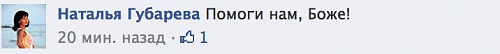 Нажмите на изображение для увеличения
Название: Снимок экрана 2014-02-18 в 16.46.11.jpg
Просмотров: 128
Размер:	13.8 Кб
ID:	84549