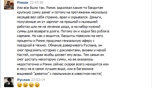 Название: 5.jpg
Просмотров: 143

Размер: 68.0 Кб
