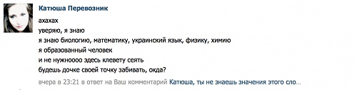 Нажмите на изображение для увеличения
Название: Снимок экрана 2014-03-20 в 9.59.58.jpg
Просмотров: 362
Размер:	29.4 Кб
ID:	84734
