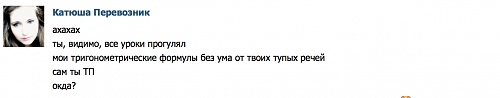 Нажмите на изображение для увеличения
Название: Снимок экрана 2014-03-20 в 10.00.12.jpg
Просмотров: 318
Размер:	18.2 Кб
ID:	84735