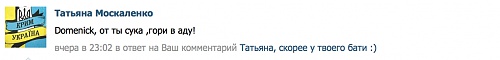 Нажмите на изображение для увеличения
Название: Снимок экрана 2014-03-20 в 10.01.07.jpg
Просмотров: 284
Размер:	14.2 Кб
ID:	84736