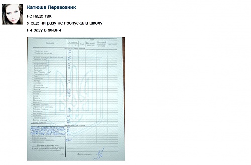 Нажмите на изображение для увеличения
Название: Снимок экрана 2014-03-20 в 10.01.17.jpg
Просмотров: 533
Размер:	24.6 Кб
ID:	84737