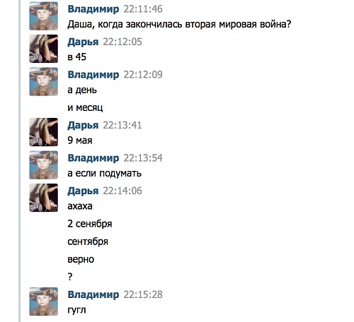 Нажмите на изображение для увеличения
Название: Снимок экрана 2014-03-20 в 10.02.38.jpg
Просмотров: 354
Размер:	22.9 Кб
ID:	84738