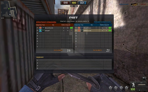 Нажмите на изображение для увеличения
Название: PointBlank_20130112_215626.jpg
Просмотров: 257
Размер:	286.0 Кб
ID:	84782