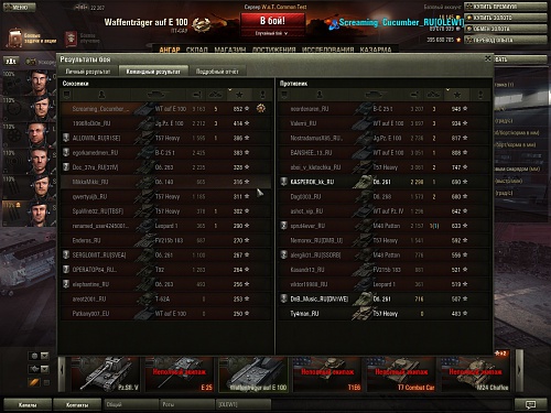 Нажмите на изображение для увеличения
Название: shot_013.jpg
Просмотров: 150
Размер:	459.5 Кб
ID:	84806