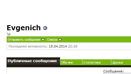 Название: Безымянный.jpg
Просмотров: 497

Размер: 35.2 Кб