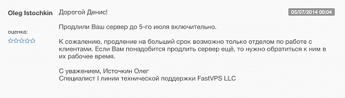 Нажмите на изображение для увеличения
Название: Снимок экрана 2014-07-05 в 0.13.48.jpg
Просмотров: 171
Размер:	29.6 Кб
ID:	84985