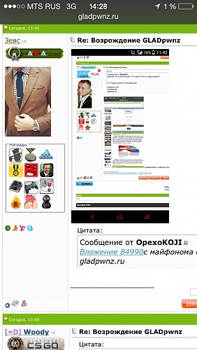 Нажмите на изображение для увеличения
Название: image.jpg
Просмотров: 169
Размер:	178.9 Кб
ID:	84992