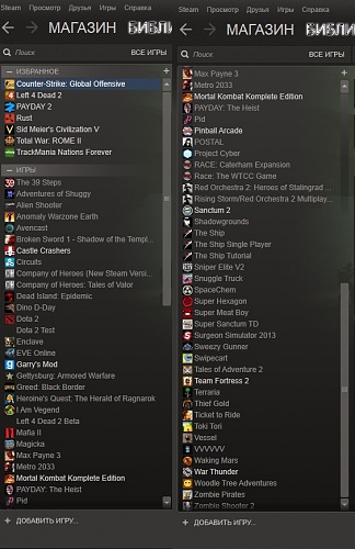 Нажмите на изображение для увеличения
Название: стим библиотека.jpg
Просмотров: 228
Размер:	160.0 Кб
ID:	85020