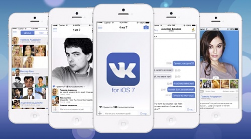 Нажмите на изображение для увеличения
Название: pochemu-apple-snova-udalila-vkontakte-iz-app-store.jpg
Просмотров: 562
Размер:	56.2 Кб
ID:	85173