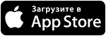 Название: app-store-ru@2x.png
Просмотров: 502

Размер: 3.8 Кб