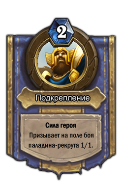 Нажмите на изображение для увеличения
Название: Reinforce.jpg
Просмотров: 324
Размер:	23.4 Кб
ID:	85459