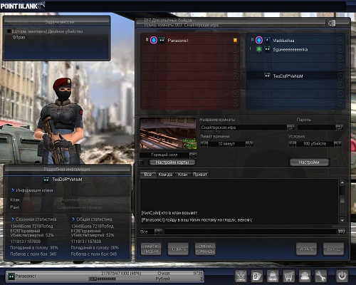 Нажмите на изображение для увеличения
Название: PointBlank_20140728_015009.jpg
Просмотров: 261
Размер:	356.9 Кб
ID:	85605