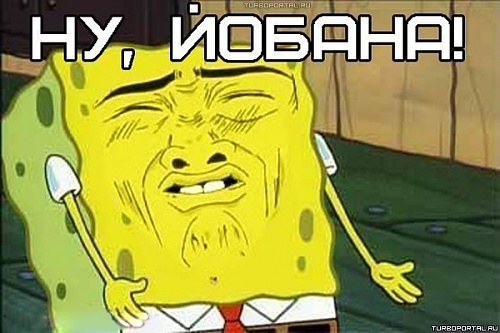 Нажмите на изображение для увеличения
Название: 1393369101__.jpg
Просмотров: 871
Размер:	162.4 Кб
ID:	85621