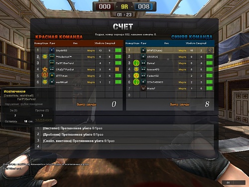 Нажмите на изображение для увеличения
Название: PointBlank_20131224_210940.jpg
Просмотров: 315
Размер:	279.0 Кб
ID:	85651