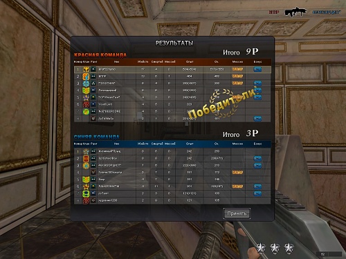 Нажмите на изображение для увеличения
Название: PointBlank_20140219_212302.jpg
Просмотров: 279
Размер:	365.7 Кб
ID:	85656