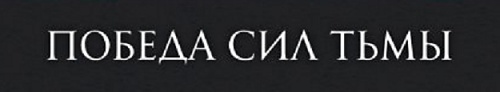 Нажмите на изображение для увеличения
Название: 81a85368db53.jpg
Просмотров: 435
Размер:	16.8 Кб
ID:	86095