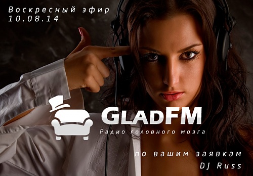 Нажмите на изображение для увеличения
Название: gladvk.jpg
Просмотров: 314
Размер:	76.8 Кб
ID:	86181