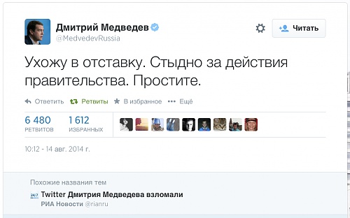 Нажмите на изображение для увеличения
Название: Снимок экрана 2014-08-14 в 10.57.35.jpg
Просмотров: 246
Размер:	34.3 Кб
ID:	86271