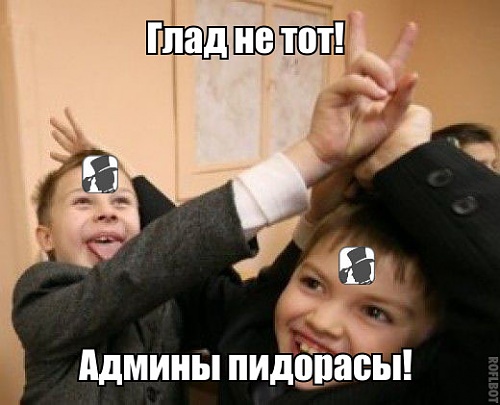 Нажмите на изображение для увеличения
Название: roflbot.jpg
Просмотров: 419
Размер:	66.3 Кб
ID:	86275