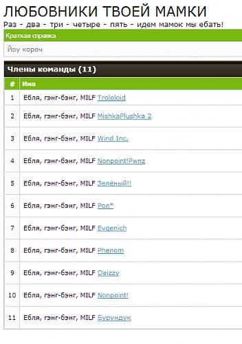 Нажмите на изображение для увеличения
Название: Любовники твоей мамки.jpg
Просмотров: 173
Размер:	22.9 Кб
ID:	86295