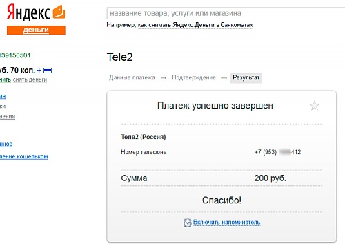 Нажмите на изображение для увеличения
Название: 111.jpg
Просмотров: 195
Размер:	74.0 Кб
ID:	86335