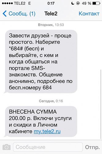 Нажмите на изображение для увеличения
Название: d4JTzpfHjwE.jpg
Просмотров: 140
Размер:	68.3 Кб
ID:	86336