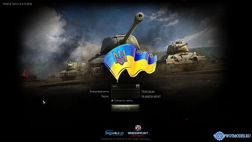 Нажмите на изображение для увеличения
Название: 1390312509_shot_002.jpg
Просмотров: 842
Размер:	132.6 Кб
ID:	86492